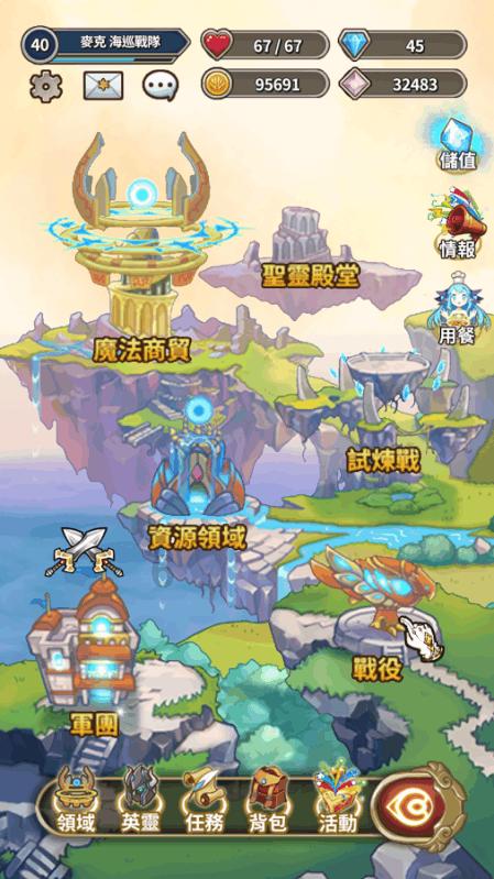 极限摩托车大赛选关版
