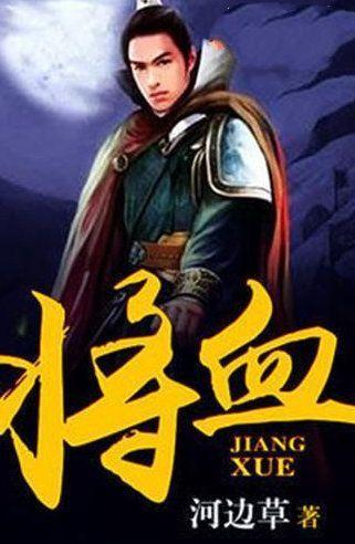 新夺宝英雄